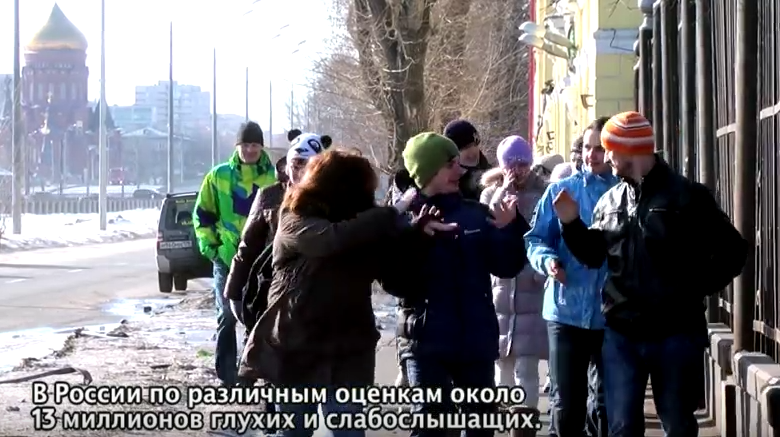 Почему нужен перевод Библии на РЖЯ