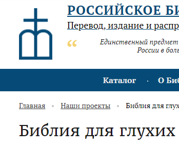 Современная сурдопедагогика и лингвистика жестовых языков