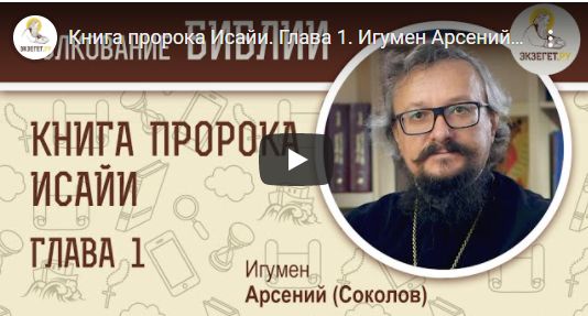 Толкование Библии.jpg Толкование Библии.jpg