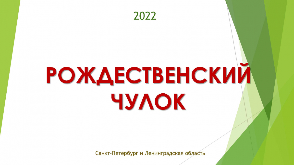 Отчет_Страница_01.jpg Отчет_Страница_01.jpg