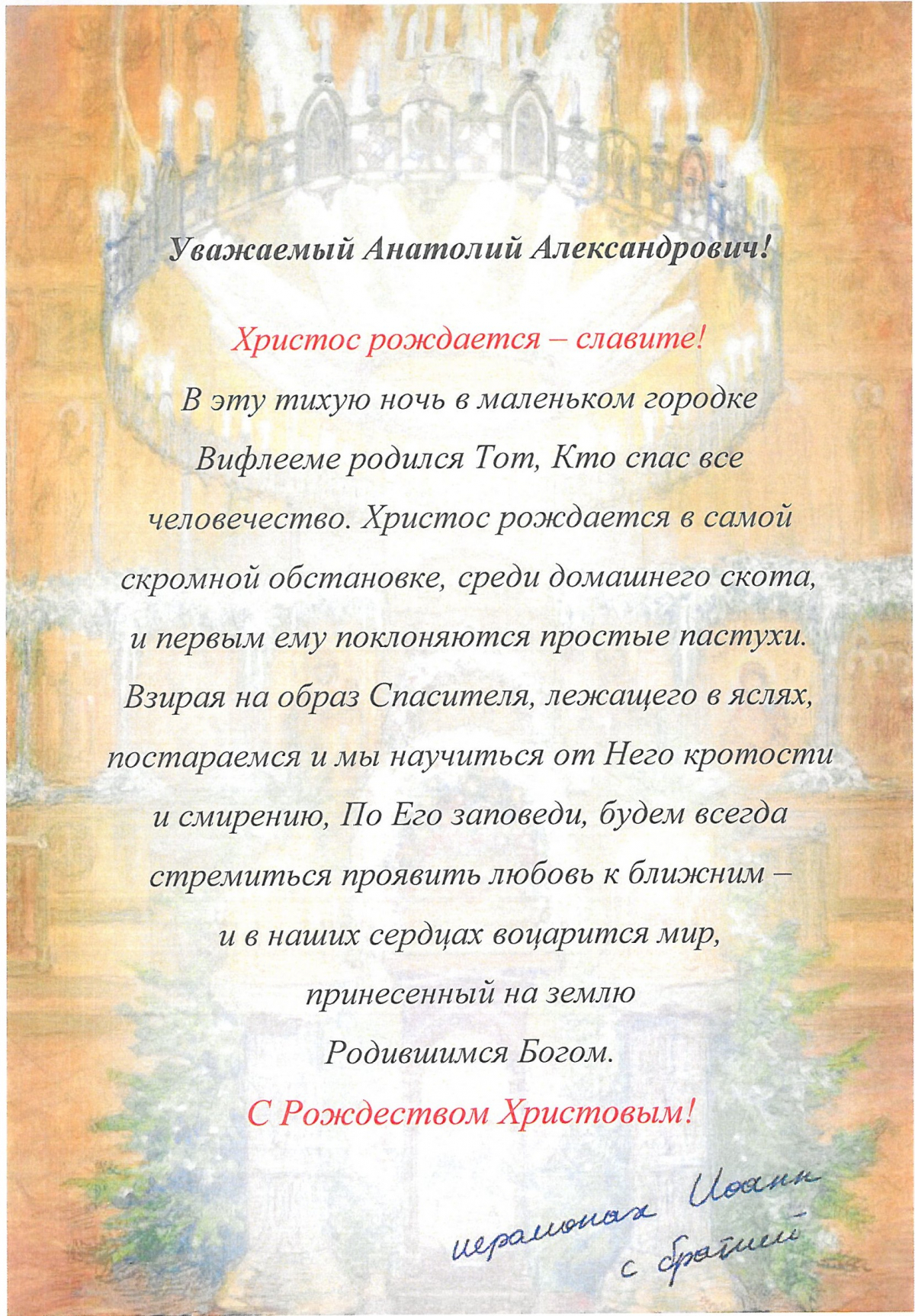 Сретенский монастырь.jpg