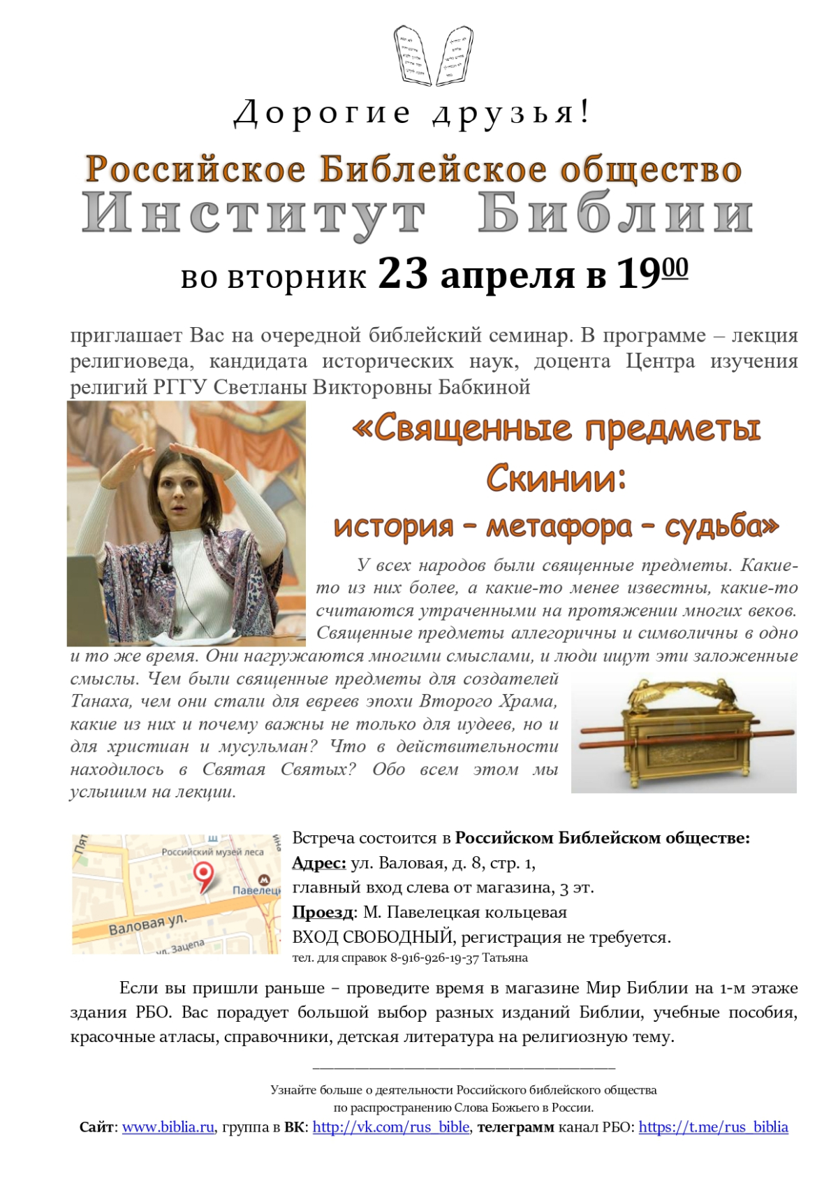 Афиша.jpg Афиша.jpg