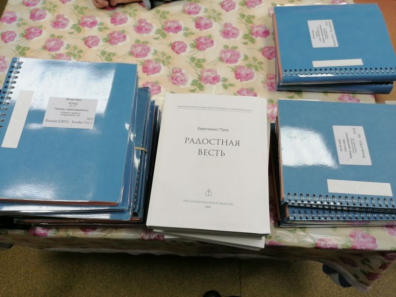 Книги для великолукской епархии.jpg