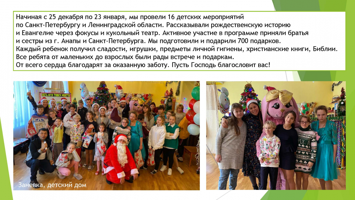 Отчет_Страница_02.jpg Отчет_Страница_02.jpg