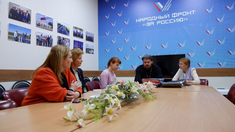Народный фронт "За Россию".jpg Народный фронт "За Россию".jpg
