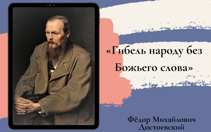 Ф.М. Достоевский.jpg Ф.М. Достоевский.jpg