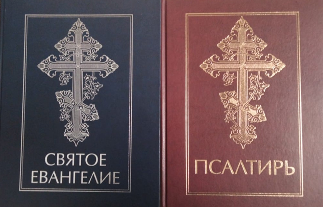 Крупный шрифт.jpg Крупный шрифт.jpg