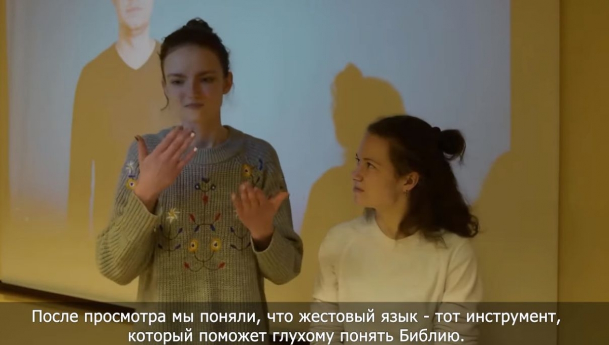 Евангелие от Марка. Интервью участников молодежного собрания_4.jpg Евангелие от Марка. Интервью участников молодежного собрания_4.jpg