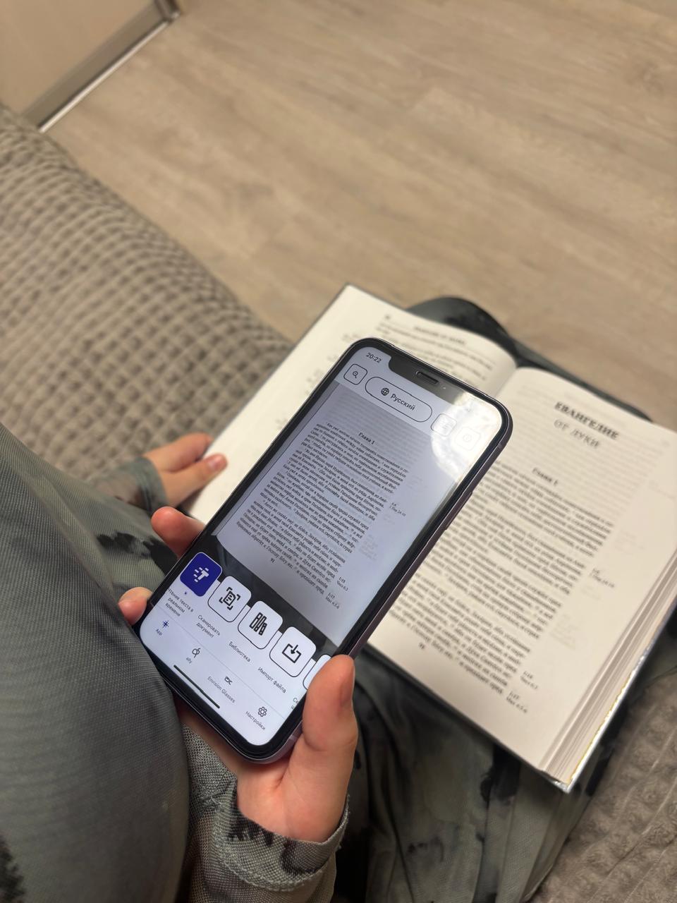 Теперь слепые могут читать плоские книги.jpg