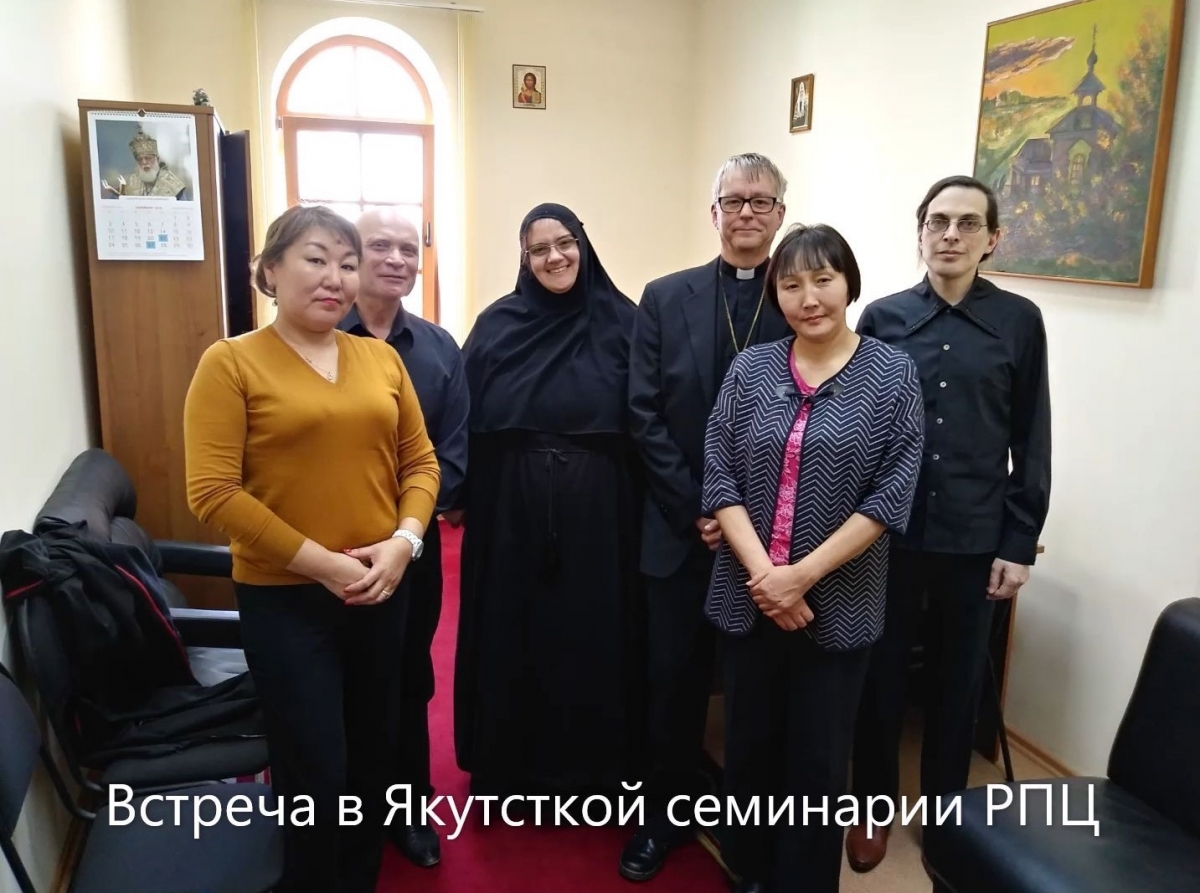 Встреча в Якутской семинарии РПЦ _.jpg Встреча в Якутской семинарии РПЦ _.jpg