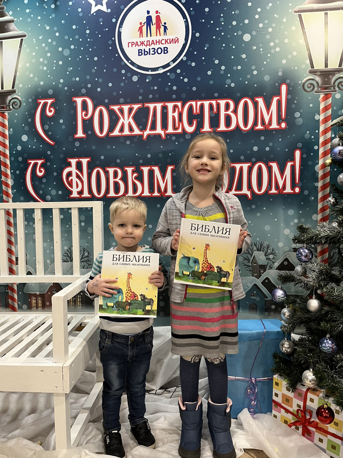 Рождественское чудо.jpg Рождественское чудо.jpg