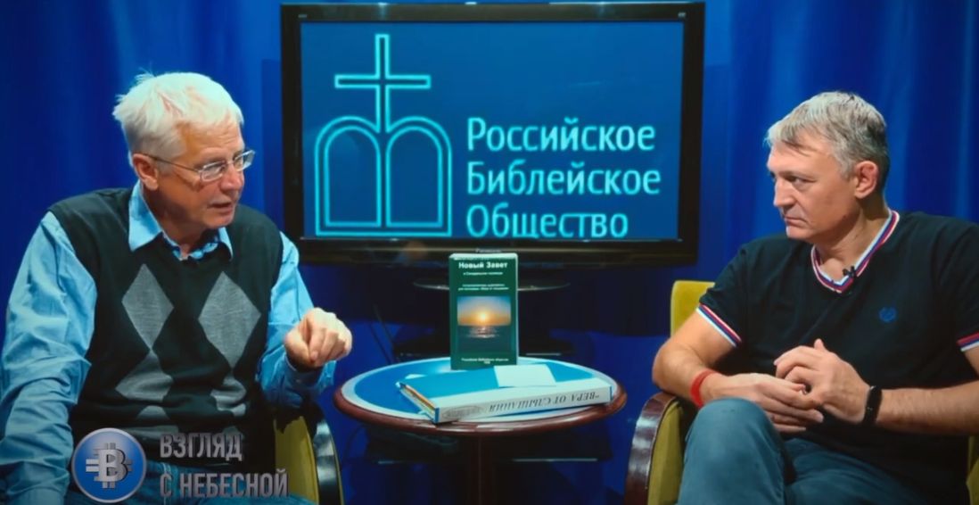 Устная Библия появилась раньше письменной.jpg Устная Библия появилась раньше письменной.jpg