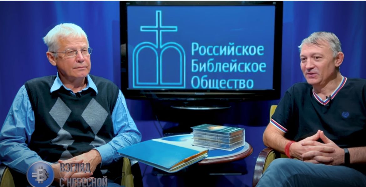 Вера от слышания.jpg Вера от слышания.jpg