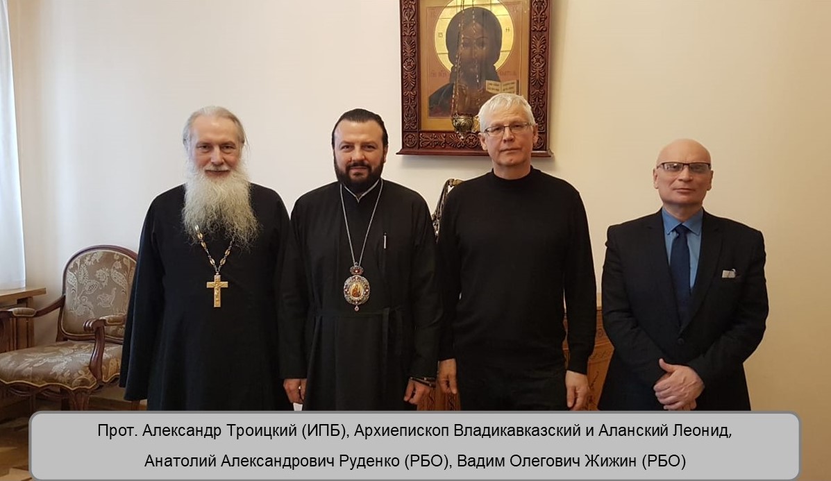 Встреча в ОВЦС.jpg Встреча в ОВЦС.jpg
