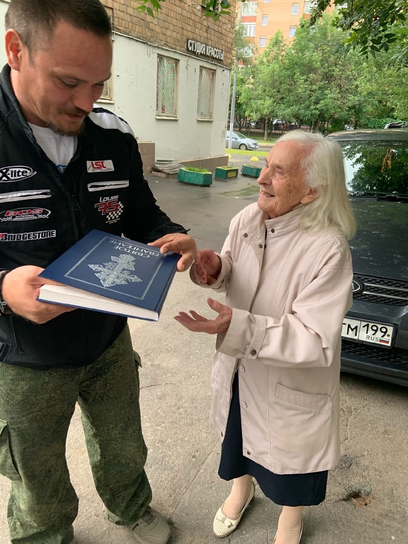 Алексей А. дарит книгу бабуле, ей 94 года 94 лет.jpg Алексей А. дарит книгу бабуле, ей 94 года.jpg
