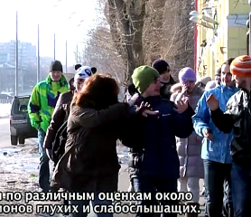 Почему нужен перевод Библии на РЖЯ