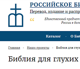 Современная сурдопедагогика и лингвистика жестовых языков