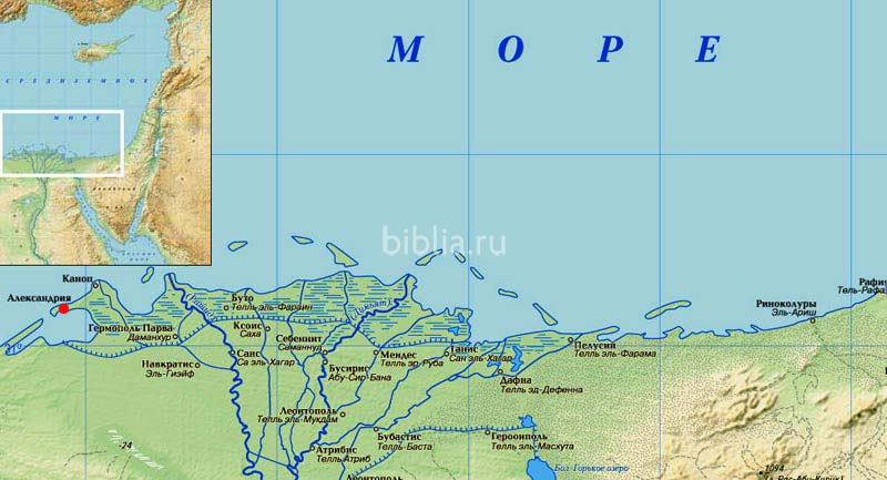 Александрия Александрия