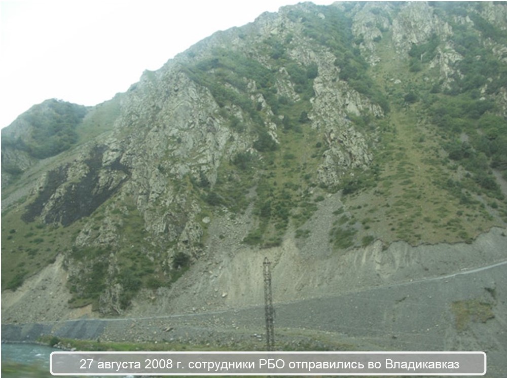 (01) 27 августа 2008 г. ...jpg