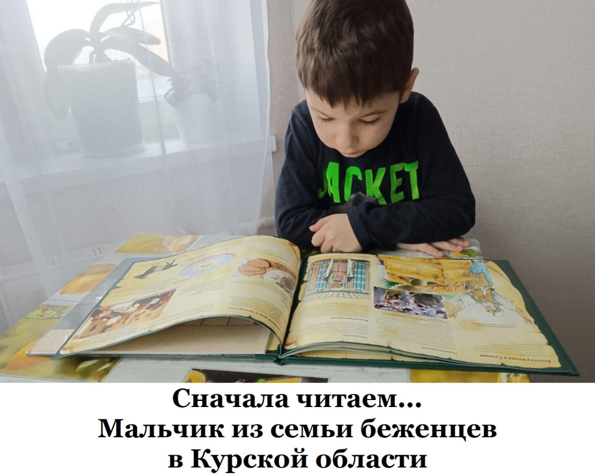 Курск-1.jpg Курск-1.jpg