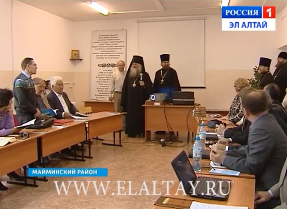Презентация перевода Бытие на алтайский язык.jpg Презентация перевода Бытие на алтайский язык.jpg