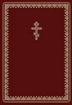 chuvashbibleelectrs.jpg
