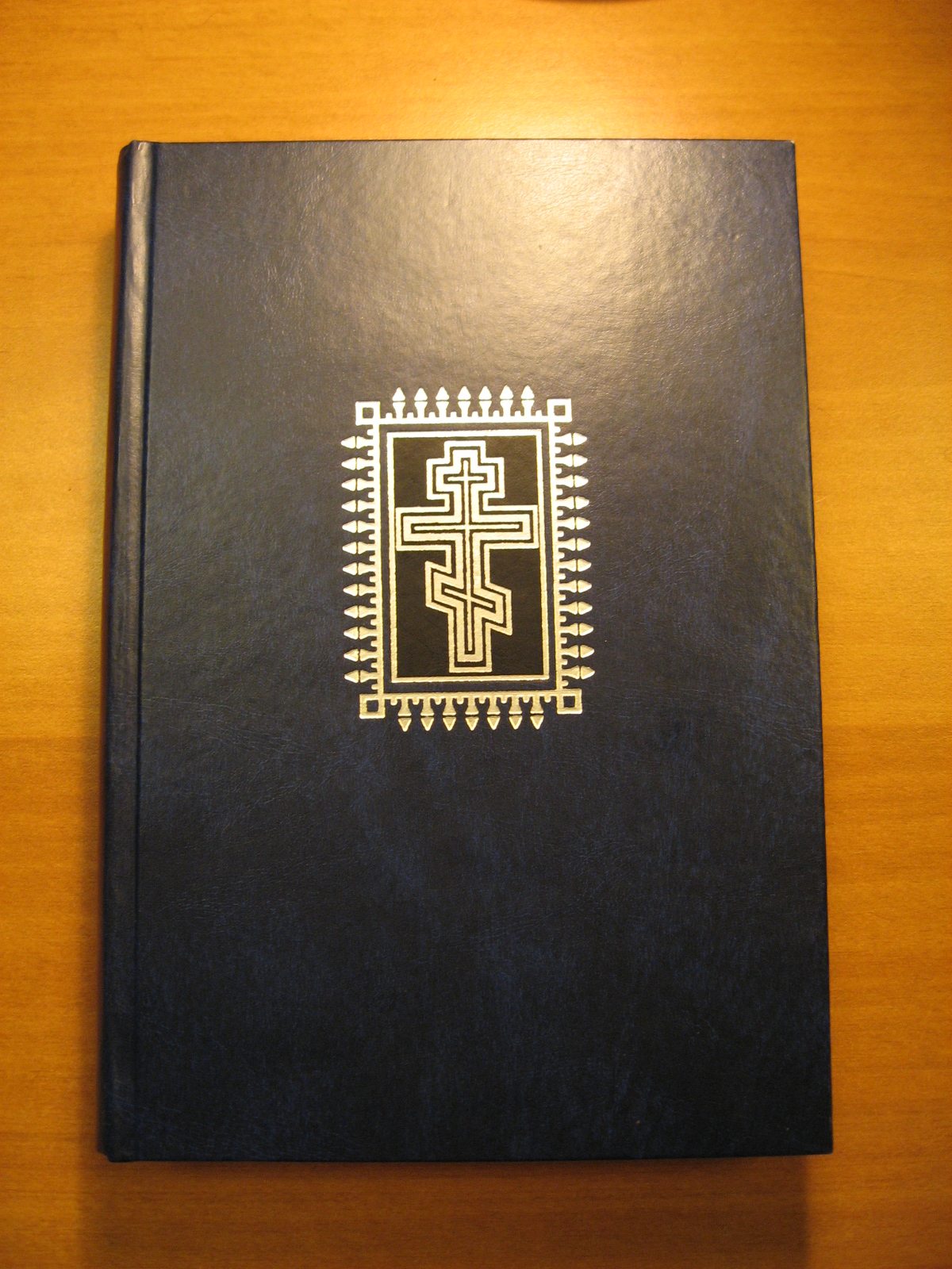 ВЗ_Книги премудрости_0.JPG