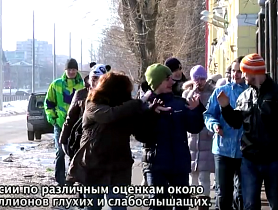 Почему нужен перевод Библии на РЖЯ