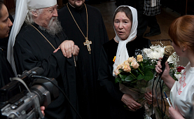 Чувашская Библия